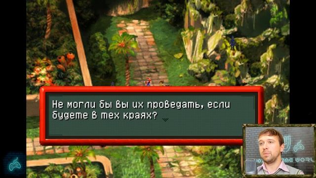 Chrono Cross - Прохождение. Часть 60: Подвал особняка Вайпера. Командор Норрис. Сказ о Мертвом Море смотреть онлайн