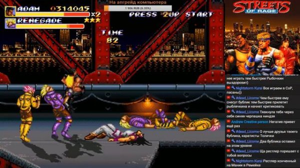 "Streets of Rage Remake" (PC). Mania Level