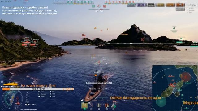 GIULIO CESARE ОБЗОР МИР КОРАБЛЕЙ ? В ЧЕМ СЕКРЕТ ИМПЕРАТОРА МИРА КОРАБЛЕЙ? ⚓ Мир кораблей смотреть онлайн