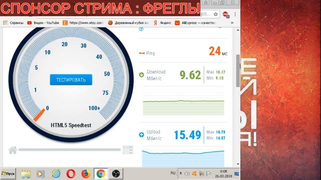 просто СТРИМ С НОВЫМ ОБС 21.1 смотреть онлайн