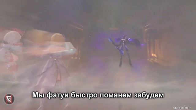 Тарталья песня Genshin Impact(fem.love 1000-7 Cover)/Tartaglia Song