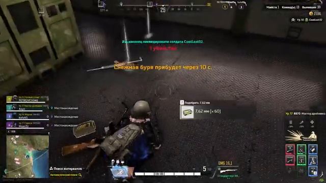 Super People или PUBG. Вот в чем вопрос смотреть онлайн
