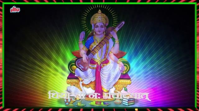Most Powerful Gayatri Mantra 108 Times | Om Bhur Bhuva Swaha | गायत्री मंत्र | ओम भूर भुवा स्वाहा смотреть онлайн