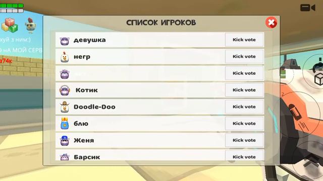 это плоский мир в котором всё прозрачно смотреть онлайн