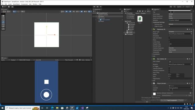 как СОЗДАТЬ игру ПОЛНОМУ НОВИЧКУ в Unity 3D на C# языке - #1 смотреть онлайн