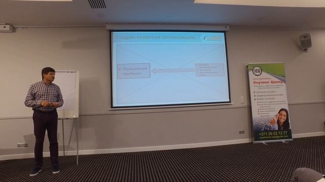 В помощь главе компании: поддержание нарциссичности, параноидальности и способности к партнерству смотреть онлайн