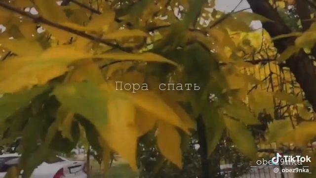 Я так хочу вернуть в май, май. Но только наступила осень. смотреть онлайн
