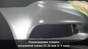 AUTOP 5 | Как покрасить пластик авто и мото грунт эмалью? Покраска пластика без грунта своими руками