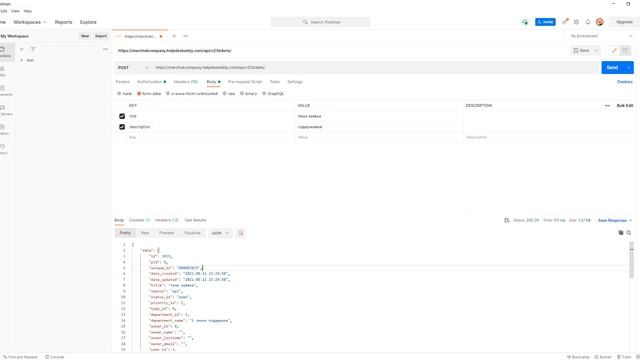 Отправка API запросов в HelpDeskEddy смотреть онлайн