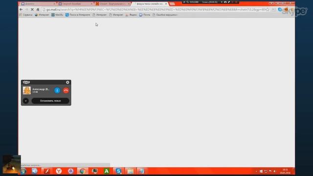 УЧИМСЯ ФОТОШОПИТЬ ИЛИ КАК ЗАБЛОКИРОВАТЬ ЧАТ смотреть онлайн