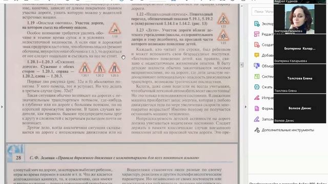 10 марта 19 00 часть 2 Дорожные знаки смотреть онлайн