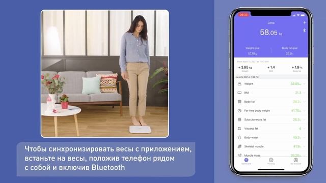 Как пользоваться мобильным приложением и умными весами Goodvibes от Tefal