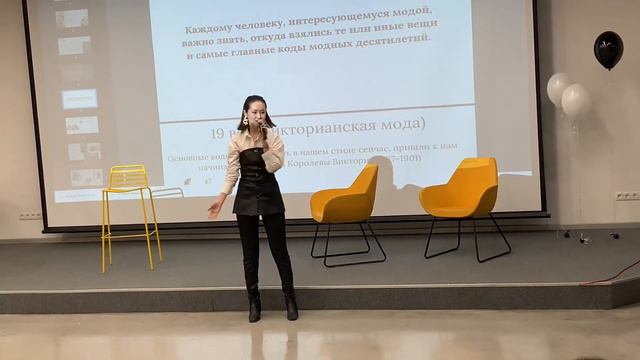 История моды с Улмекен. Часть 1 смотреть онлайн