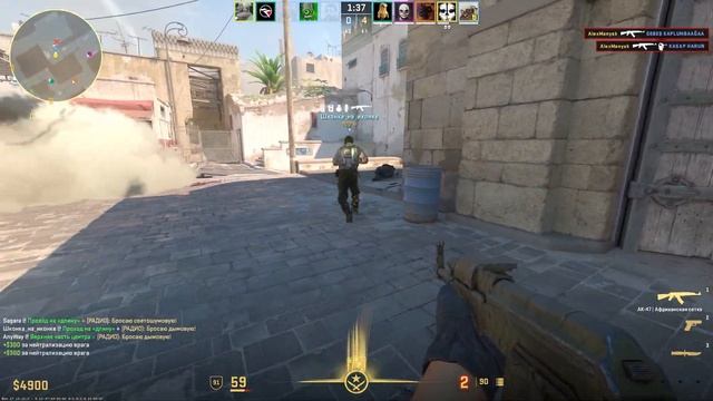 CS2 проиграть или сдаться? ? смотрите сами ???? #cs2 #counterstrike смотреть онлайн