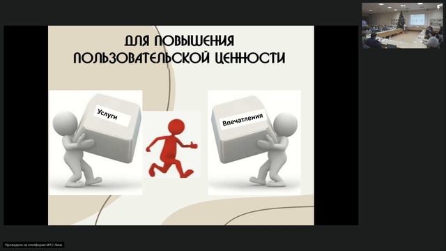 ХХ Денисьевские чтения. День 2, часть 1 (Свергунова) смотреть онлайн