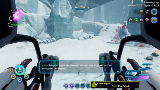 ПОИСК ТЕПЛИЦЫ МАРГАРЕТ - Прохождение Subnautica: Below Zero #7 смотреть онлайн