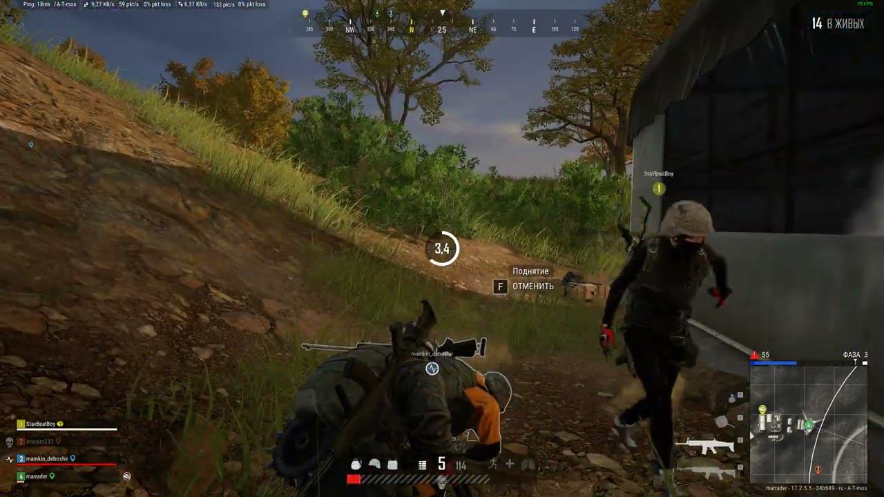 #ПАБГ #PUBG - Серия убийств смотреть онлайн