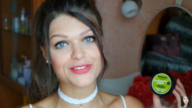 Organic Shop / Organic kitchen / Органик шоп /Покупки косметики/ Бюджетные покупки СЕНТЯБРЬ 2016 смотреть онлайн