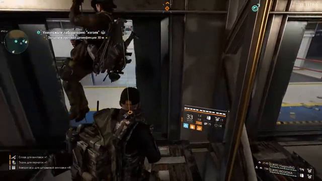 Tom Clancy's The Division 2 смотреть онлайн