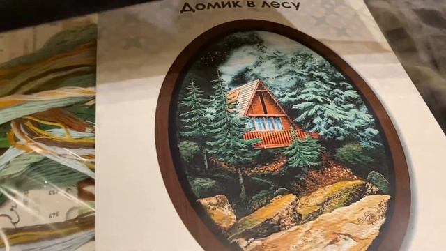 Нужен ваш совет. Вышивка крестиком. смотреть онлайн