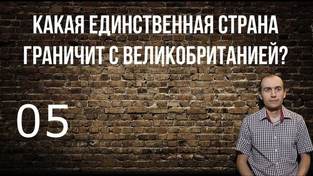 Это будет простая викторина для тех, кто считает себя начитанным. смотреть онлайн