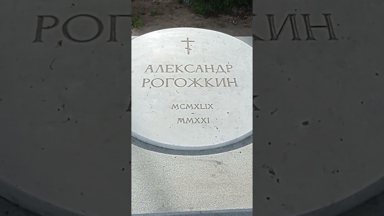 Байки из склепа. Режиссер Рогожкин. Кукушка. Особенности национальной... Богословское кладбище. СПб. смотреть онлайн