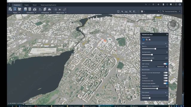 Подготовка модели и визуализация в Autodesk InfraWorks. Часть 1 смотреть онлайн