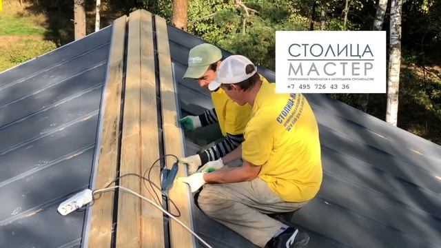 Монтаж обрешётки для конька на фальцевой кровле смотреть онлайн