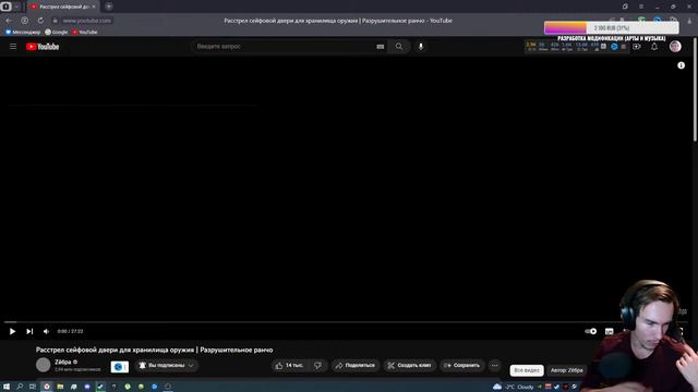 БЛ Моды | Видение |#4| Продолжаем бороться с шизой! (+ Видосы! Стрим за 02.02.2023) смотреть онлайн