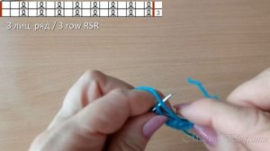Эффектная резинка спицами. Узор 223 из 250.mp4