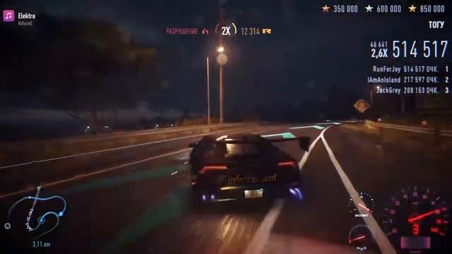 ❤️???_4_Need For Speed 15_Maximum attack_Максимальная атака_Prestige смотреть онлайн