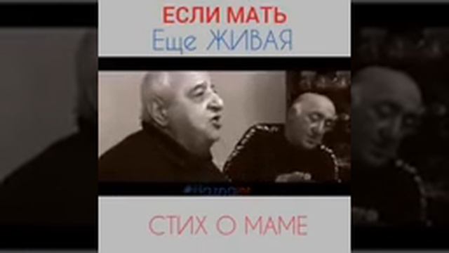 Стих до слез? смотреть онлайн