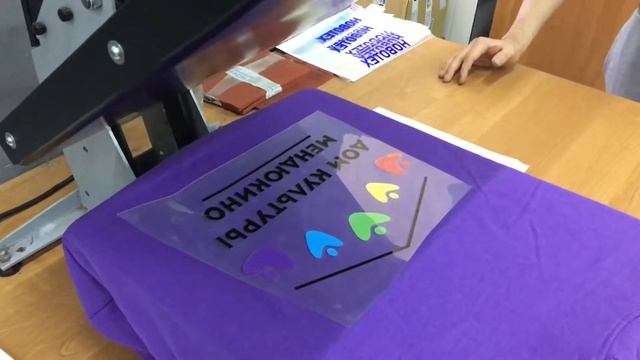 Печать на толстовках ДОМ КУЛЬТУРЫ МЕНДЮКИНО на заказ в ИванычЪ GROUP (y-ivanycha.ru) смотреть онлайн