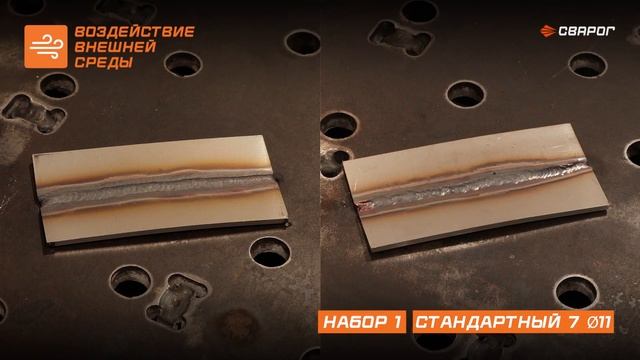 Воздействие потоков защитного газа при аргонодуговой сварке TIG с различными наборами газовых сопел смотреть онлайн