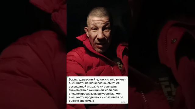 "Красивые" женщины и "некрасивые" мужчины. смотреть онлайн