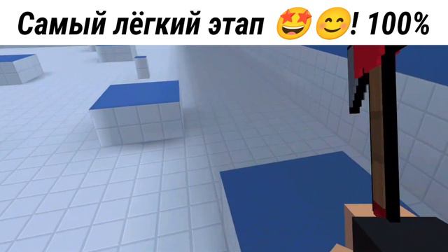 Самый лёгкий этап 🤩😊! 100% В Блок Страйк , Block Strike. #blockstrike #блокстрайк . смотреть онлайн