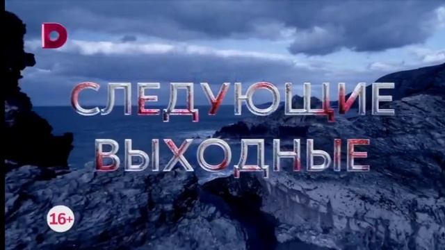 Истерзанная 9-12 серии Новая турецкая драма Следующие выходные в 19:00 на Dомашнем Главном Турецком смотреть онлайн