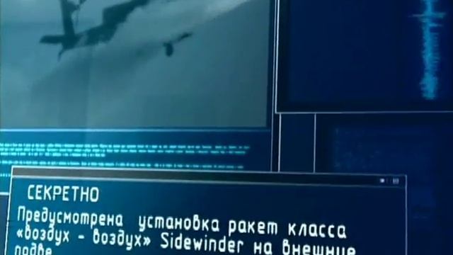 2 Полет Беркута смотреть онлайн