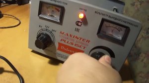 Зарядное устройство Maxinter PLUS-15CT, ремонт