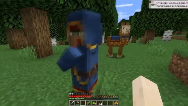 Крайности Minecraft: СТРАНСТВУЮЩИЙ ТОРГОВЕЦ смотреть онлайн