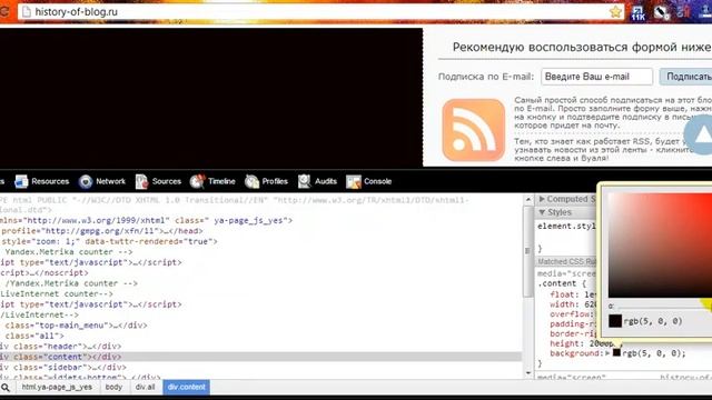 Как подобрать код цвета html, css.mp4 смотреть онлайн