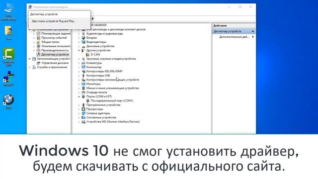 Настройка ISTA+ для работы с K-DCAN адаптером смотреть онлайн