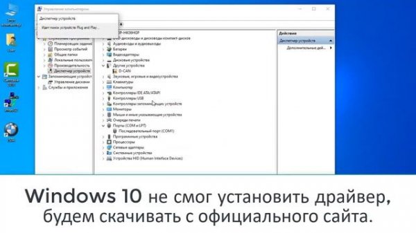 Настройка ISTA+ для работы с K-DCAN адаптером