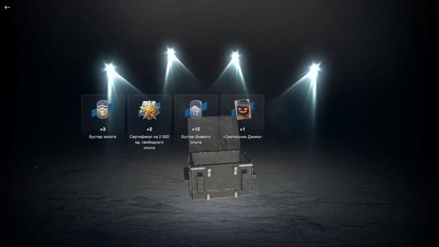 Открываю контейнеры из предложения "Удачный выбор" х4 | Выгодно или нет? смотреть онлайн