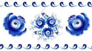 Гжель. Русский народный орнамент. Бесплатный футаж. Зацикленное видео. 1