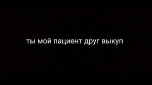 Мне так не хватает твоей красоты l #субтитры  #песня #песни