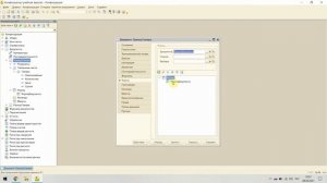 Расчет суммы и итогов по документу (учебная версия для собственной разработки)