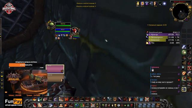 Арена 2х2 ВАР+ХПАЛ. Продолжаем. Kragar | IDL | WoW WotLK PvP Stream смотреть онлайн