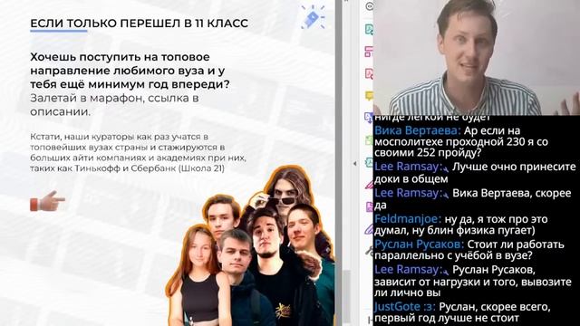 Все о поступлении. Куда поступать с информатикой? смотреть онлайн