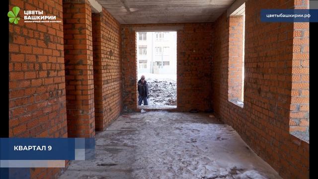 Ход строительства ЖК «Цветы Башкирии» г. Уфа - март 2021 года смотреть онлайн